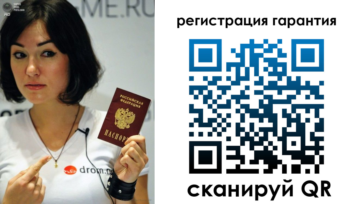 временная регистрация гарантия в Краснокамске