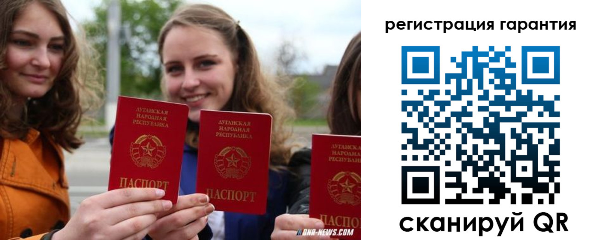 прописка в квартире в Краснокамске