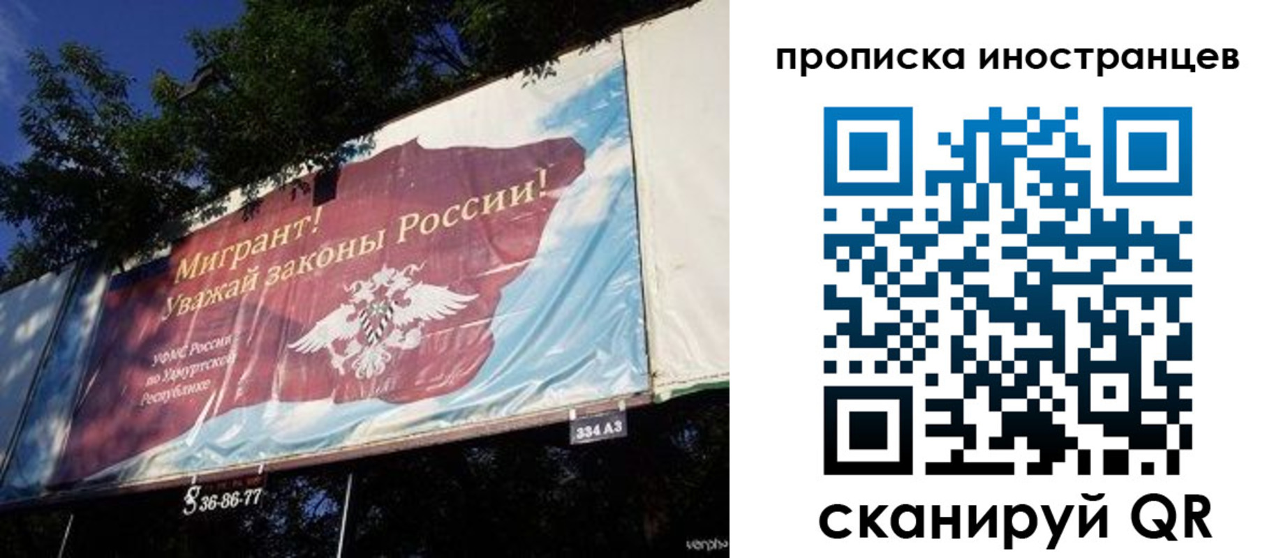 прописка для кредита в Краснокамске