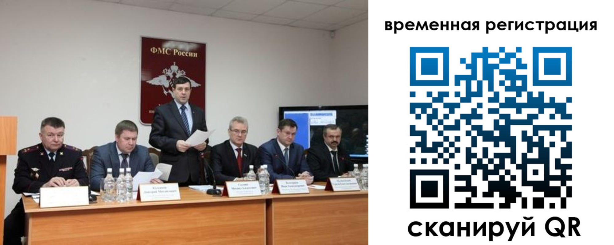 временная регистрация госуслуги в Краснокамске